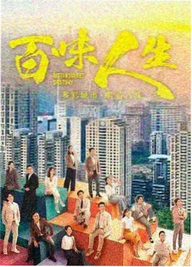 情报型角色档案卡示意