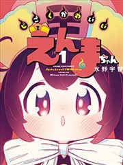 命名冷知识货架卡示意